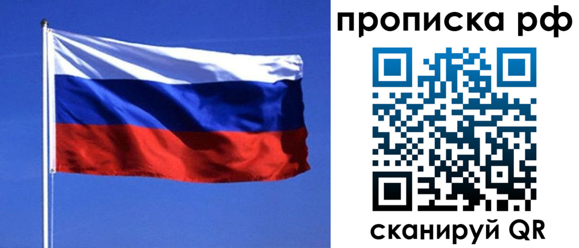 прописка иностранных граждан в Кабардино-Балкарии