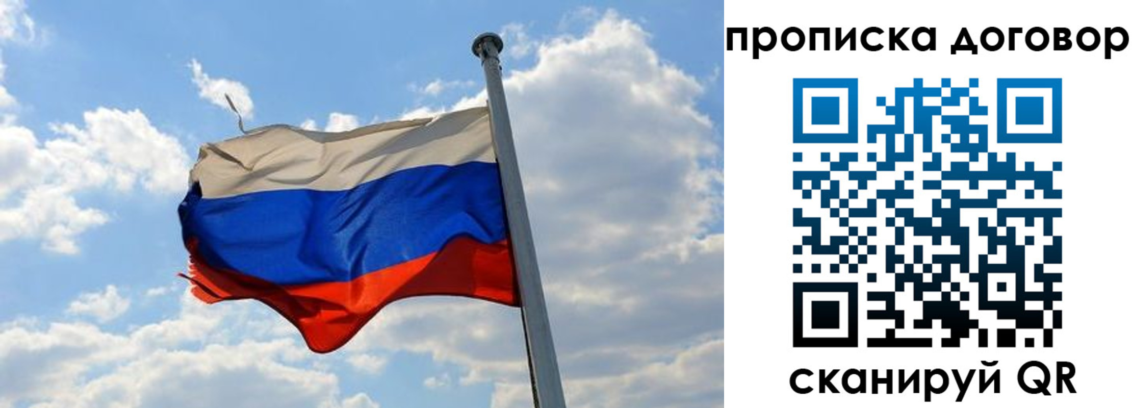прописка иностранных граждан в Кабардино-Балкарии