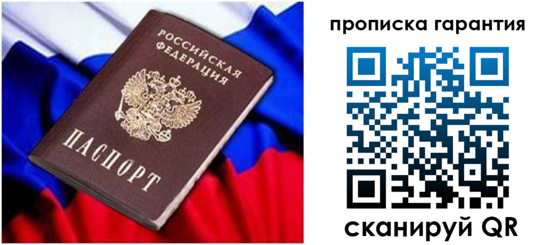 регистрация для школы в Кабардино-Балкарии