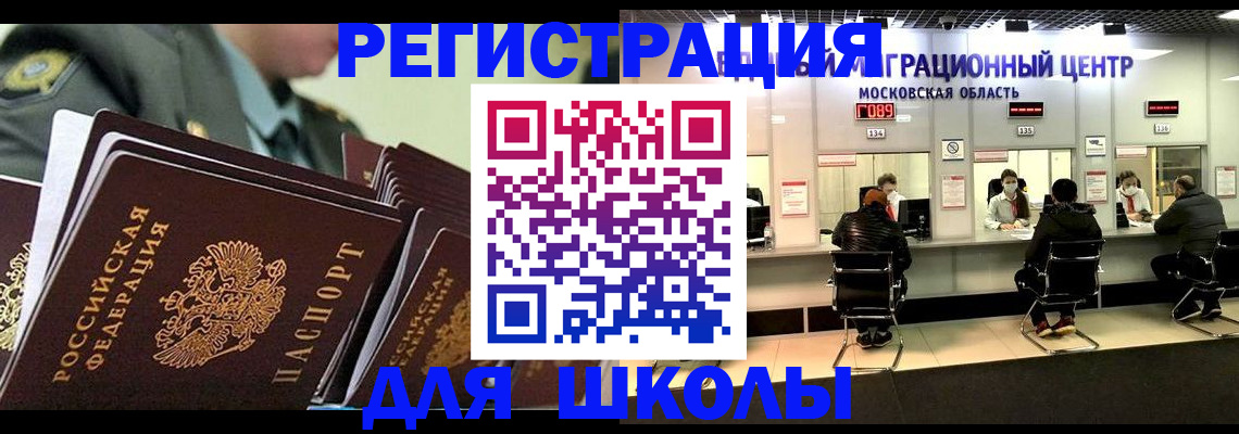 прописка паспорт в Кабардино-Балкарии