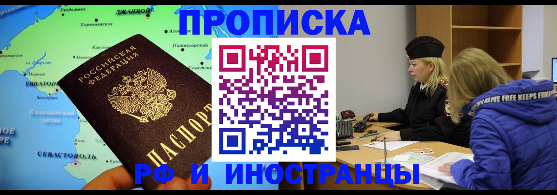 регистрация для дет. сада в Кабардино-Балкарии